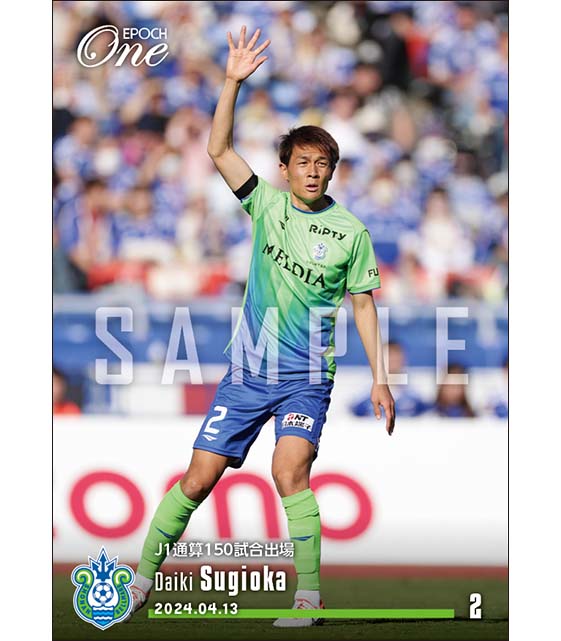 【杉岡大暉】J1通算150試合出場(24.4.13)