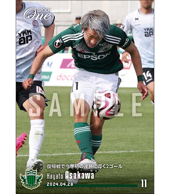 【浅川隼人】復帰戦で今季初の連勝に導く2ゴール（24.4.28）