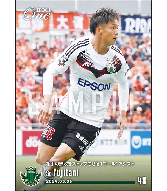 【藤谷 壮】相手の無敗をストップさせる1ゴール1アシスト（24.5.6）