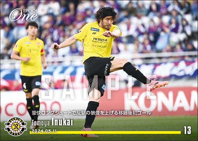 【犬飼智也】豪快ロングシュートで反撃の狼煙を上げる移籍後初ゴール（24.5.11）