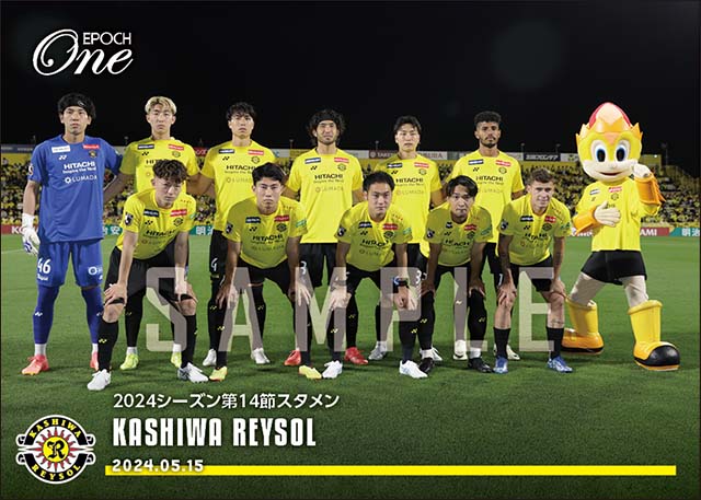 【柏レイソル】2024シーズン第14節スタメン（24.5.15）