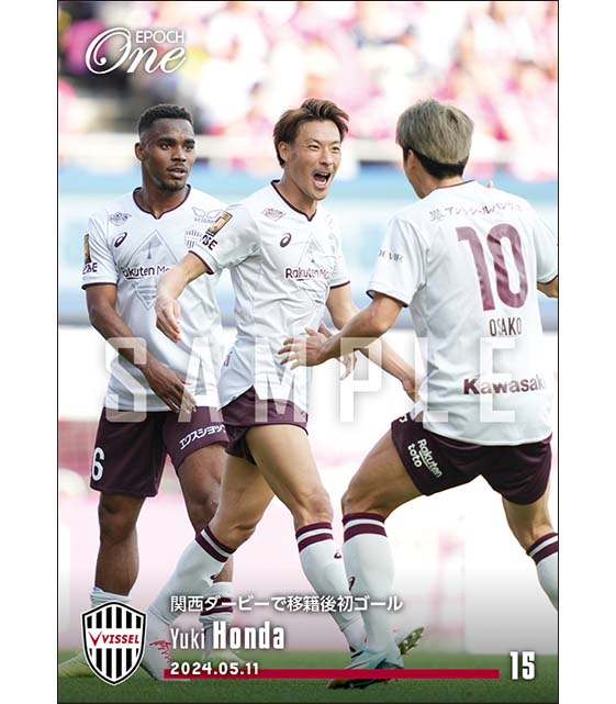 【本多勇喜】関西ダービーで移籍後初ゴール（24.5.11）