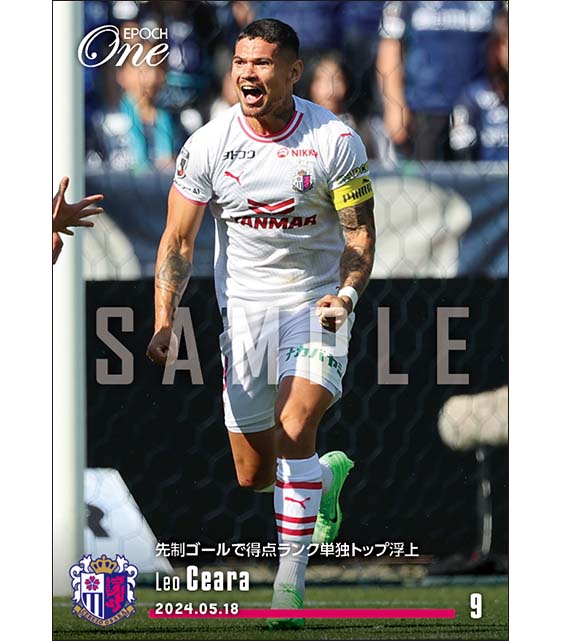 【レオ セアラ】先制ゴールで得点ランク単独トップ浮上（24.5.18）