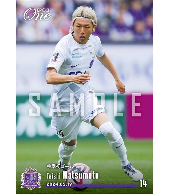 【松本泰志】今季初ゴール（24.5.19）