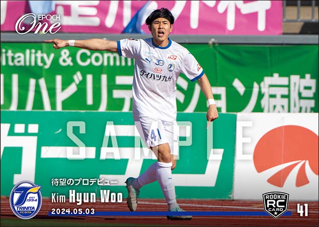 RC【キム ヒョンウ】待望のプロデビュー（24.5.3）