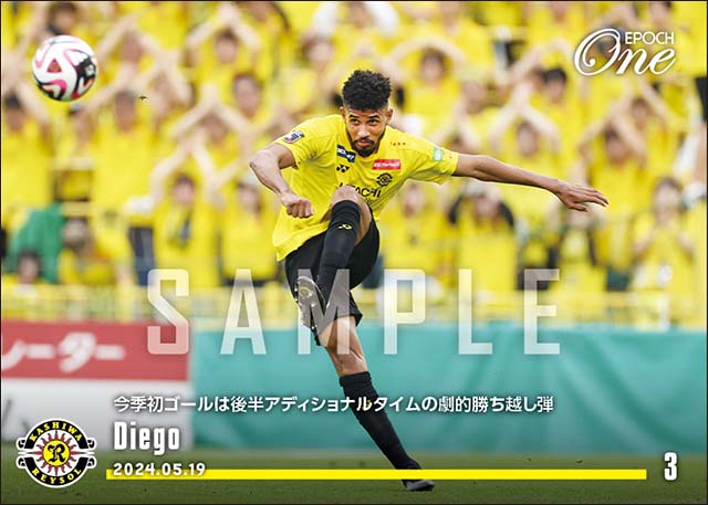 【ジエゴ】今季初ゴールは後半アディショナルタイムの劇的勝ち越し弾（24.5.19）