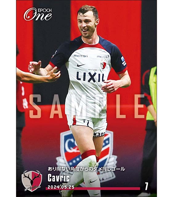 【チャヴリッチ】あり得ない角度からのダメ押しゴール（24.5.25）