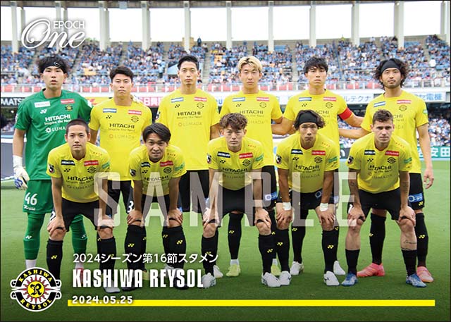 【柏レイソル】2024シーズン第16節スタメン（24.5.25）
