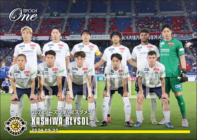 【柏レイソル】2024シーズン第9節スタメン（24.5.30）