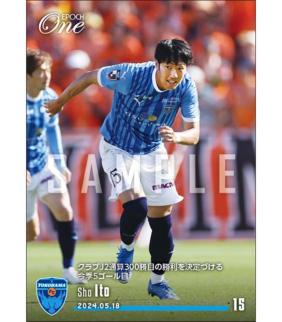 【伊藤 翔】クラブJ2通算300勝目の勝利を決定づける今季5ゴール目（24.5.18）