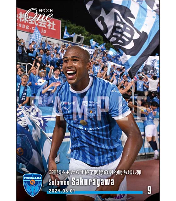 【櫻川ソロモン】3連勝をもたらす終了間際の劇的勝ち越し弾（24.6.1）