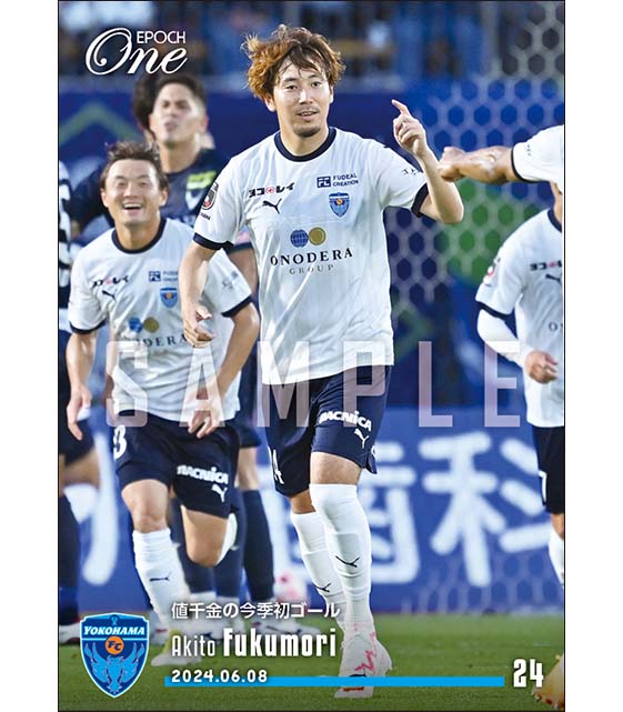 【福森晃斗】値千金の今季初ゴール（24.6.8）