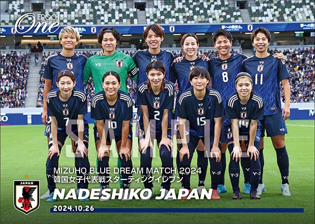 【なでしこジャパン】MIZUHO BLUE DREAM MATCH 2024韓国女子代表戦スターティングイレブン(24.10.26)