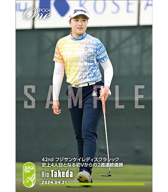 ※ホロスペクトラ【竹田麗央】42nd フジサンケイレディスクラシック 史上4人目となる初Vからの2週連続優勝（24.4.21）