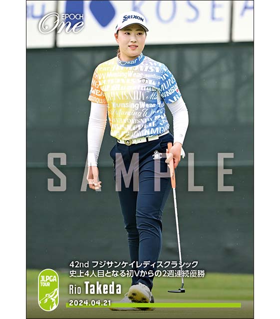 【竹田麗央】42nd フジサンケイレディスクラシック 史上4人目となる初Vからの2週連続優勝（24.4.21）