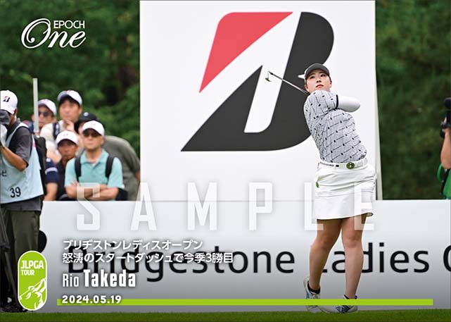 ※ホロスペクトラ 【竹田麗央】ブリヂストンレディスオープン 怒涛のスタートダッシュで今季3勝目（24.5.19）