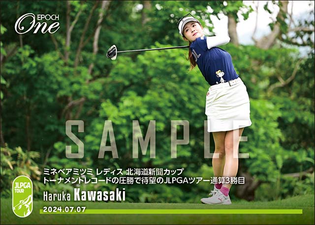 【川﨑春花】ミネベアミツミ レディス 北海道新聞カップ トーナメントレコードの圧勝で待望のJLPGAツアー通算3勝目（24.7.7）
