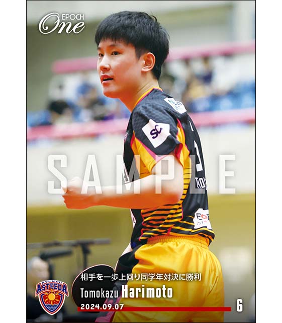 【張本智和】相手を一歩上回り同学年対決に勝利(24.9.7)