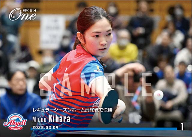 【木原美悠】レギュラーシーズンホーム最終戦で快勝（25.3.9）