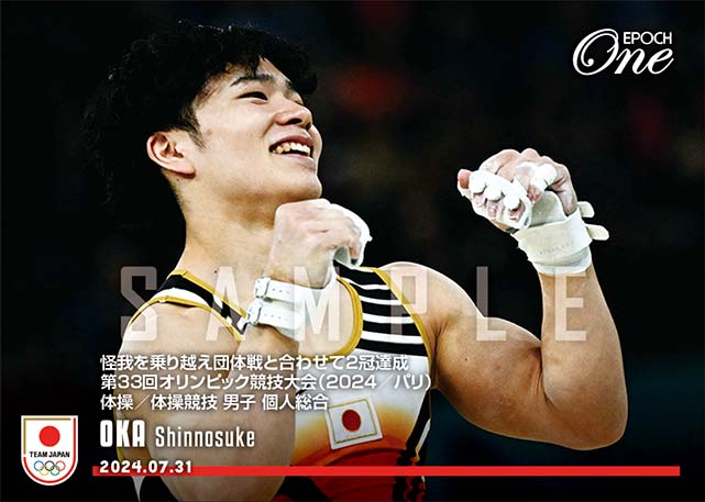 ※ホロスペクトラ 【岡 慎之助】怪我を乗り越え団体戦と合わせて2冠達成 第33回オリンピック競技大会（2024/パリ）体操/体操競技 男子 個人総合（24.7.31）