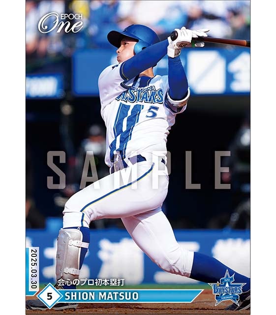 【松尾汐恩】会心のプロ初本塁打（25.3.30）