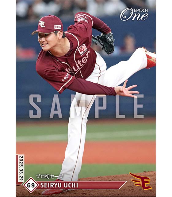 【内 星龍】プロ初セーブ（25.3.29）