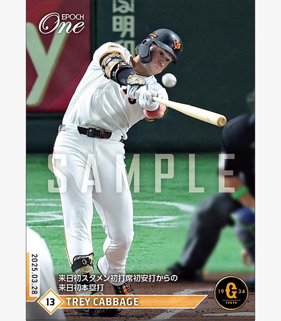 【キャベッジ】来日初スタメン初打席初安打からの来日初本塁打（25.3.28）