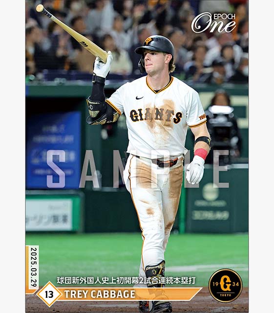 【キャベッジ】球団新外国人史上初開幕2試合連続本塁打（25.3.29）