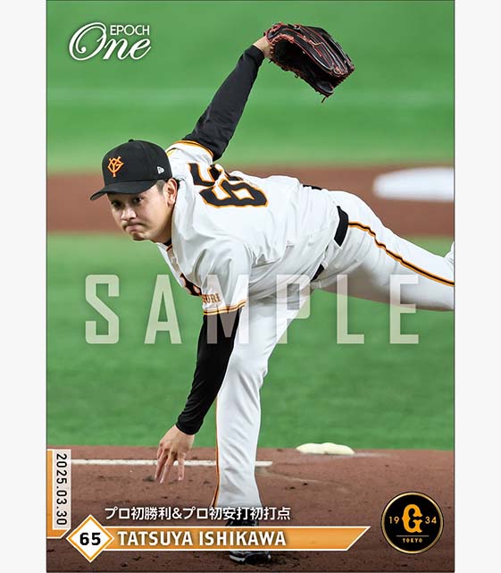 【石川達也】プロ初勝利＆プロ初安打初打点（25.3.30）