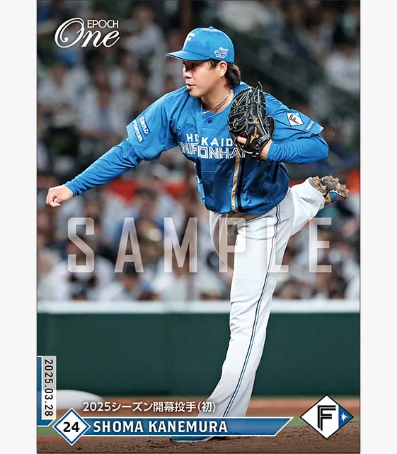 【金村尚真】2025シーズン開幕投手（初）（25.3.28）