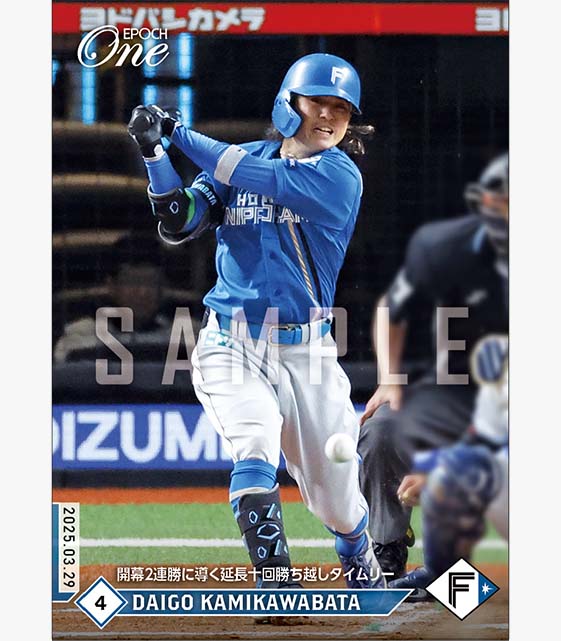 【上川畑大悟】開幕2連勝に導く延長十回勝ち越しタイムリー（25.3.29）