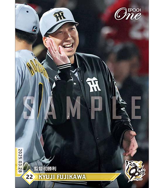 ※ホロスペクトラ 【藤川球児】監督初勝利（25.3.28）