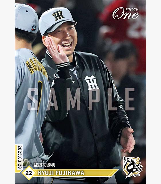 【藤川球児】監督初勝利（25.3.28）