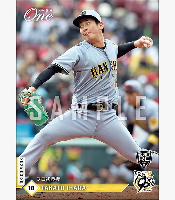 RC【伊原陵人】プロ初登板（25.3.30）