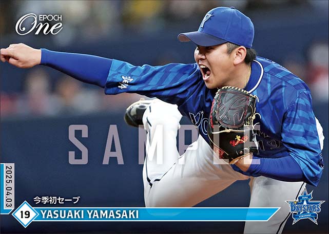 【山﨑康晃】今季初セーブ（25.4.3）