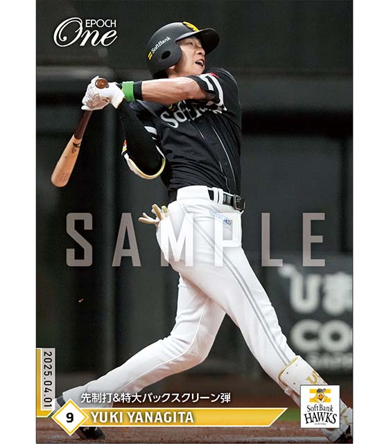 【柳田悠岐】先制打＆特大バックスクリーン弾（25.4.1）