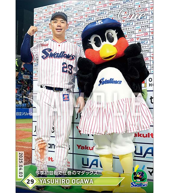 【小川泰弘】今季初登板で圧巻のマダックス（25.4.3）