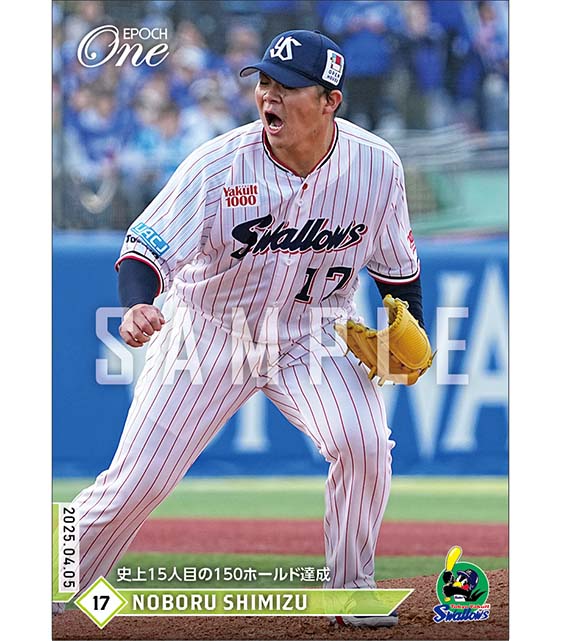 【清水 昇】史上15人目の150ホールド達成（25.4.5）