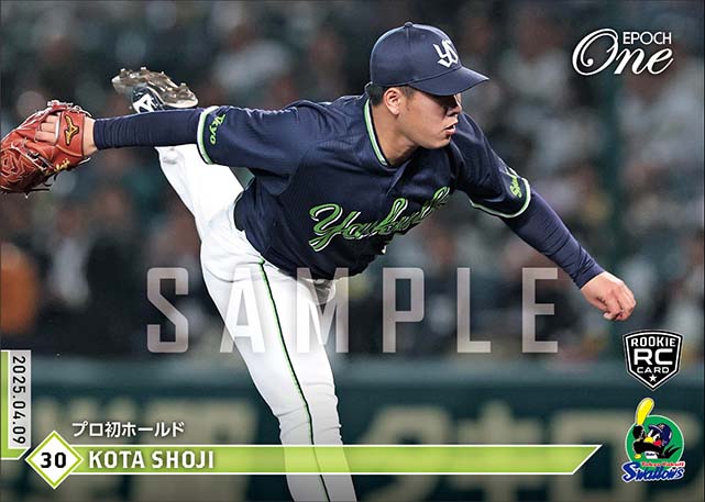 RC【荘司宏太】プロ初ホールド（25.4.9）