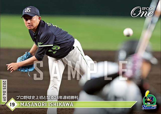 【石川雅規】プロ野球史上初となる24年連続勝利（25.4.9）