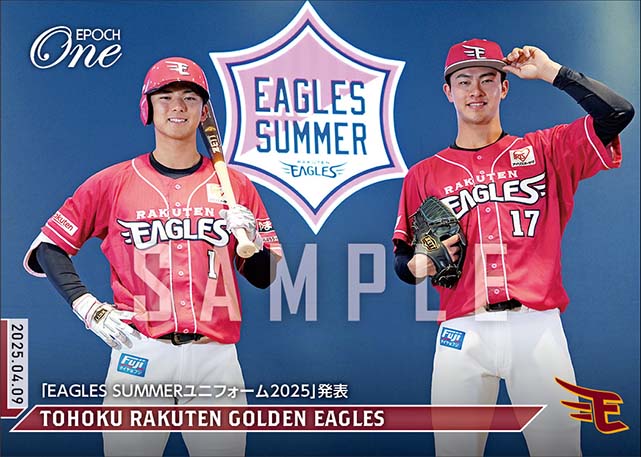 【東北楽天ゴールデンイーグルス】「EAGLES SUMMERユニフォーム2025」発表（25.4.9）