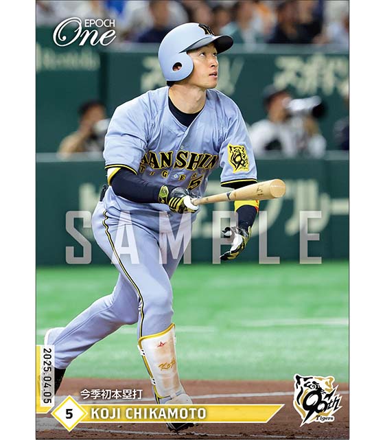 【近本光司】今季初本塁打（25.4.5）