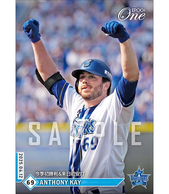 【ケイ】今季初勝利＆来日初安打（25.4.12）