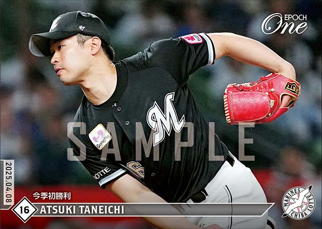 【種市篤暉】今季初勝利（25.4.8）