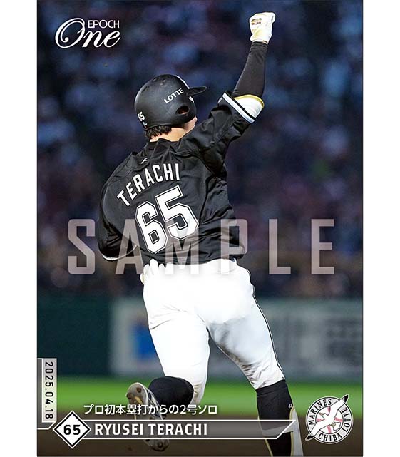 【寺地隆成】プロ初本塁打からの2号ソロ（25.4.18）