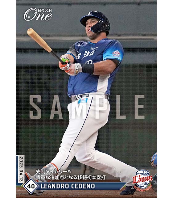 【セデーニョ】先制タイムリー＆貴重な追加点となる移籍初本塁打（25.4.13）