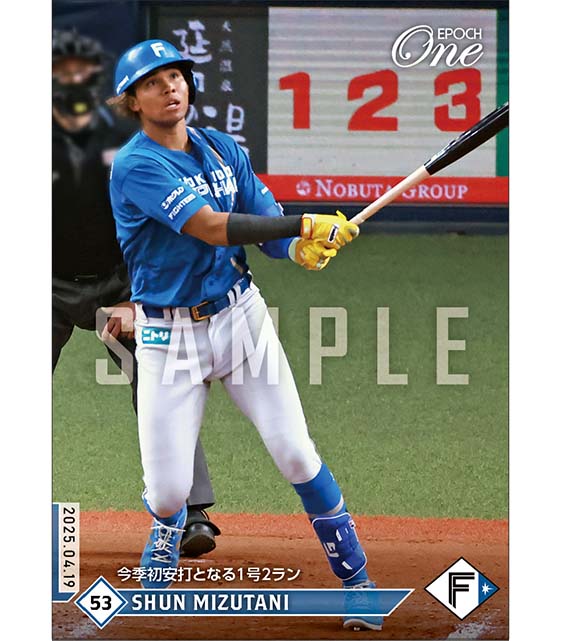 【水谷 瞬】今季初安打となる1号2ラン（25.4.19）