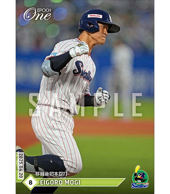 【茂木栄五郎】移籍後初本塁打（25.4.20）