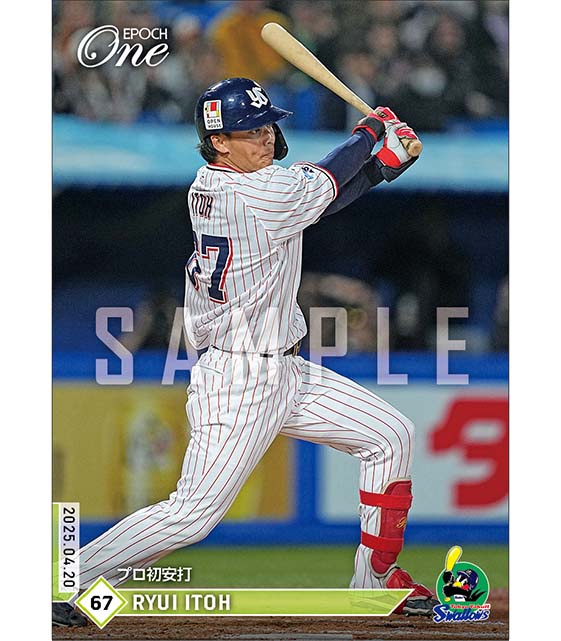 【伊藤琉偉】プロ初安打（25.4.20）