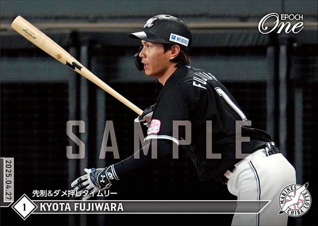 【藤原恭大】先制＆ダメ押しタイムリー（25.4.27）